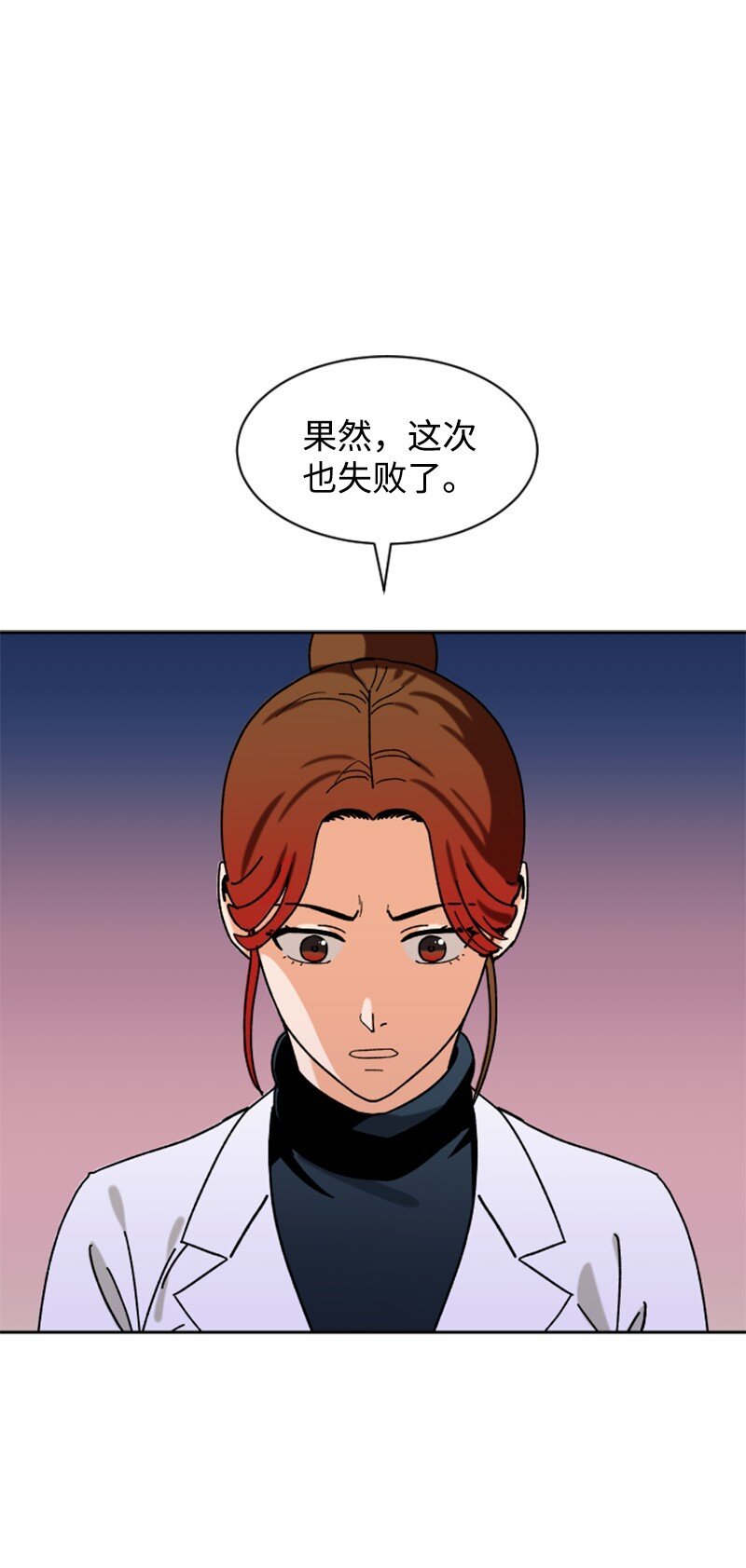 17 获胜