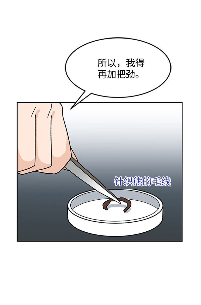 17 获胜