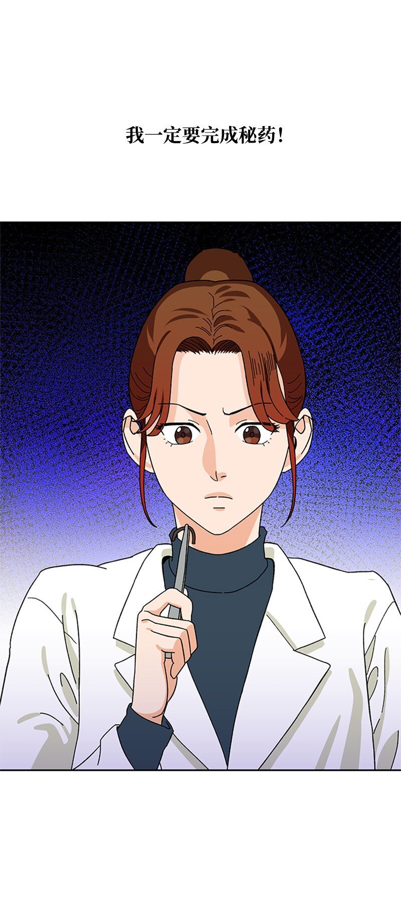 17 获胜