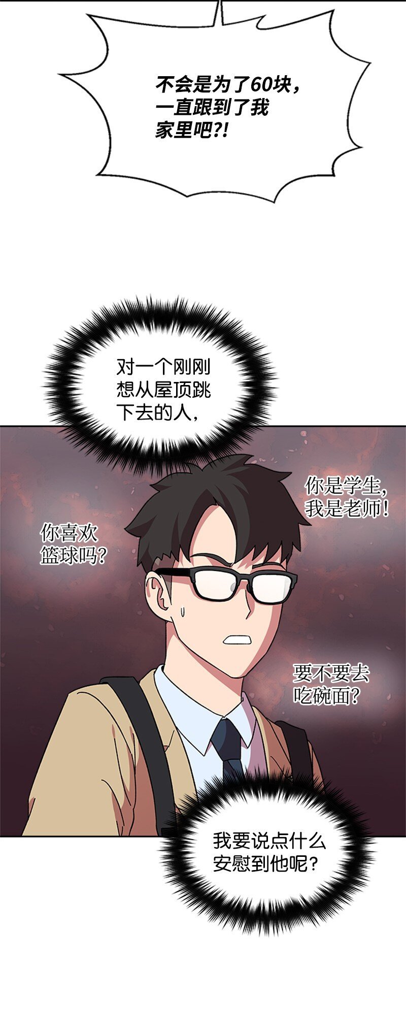 18 救金卓奎