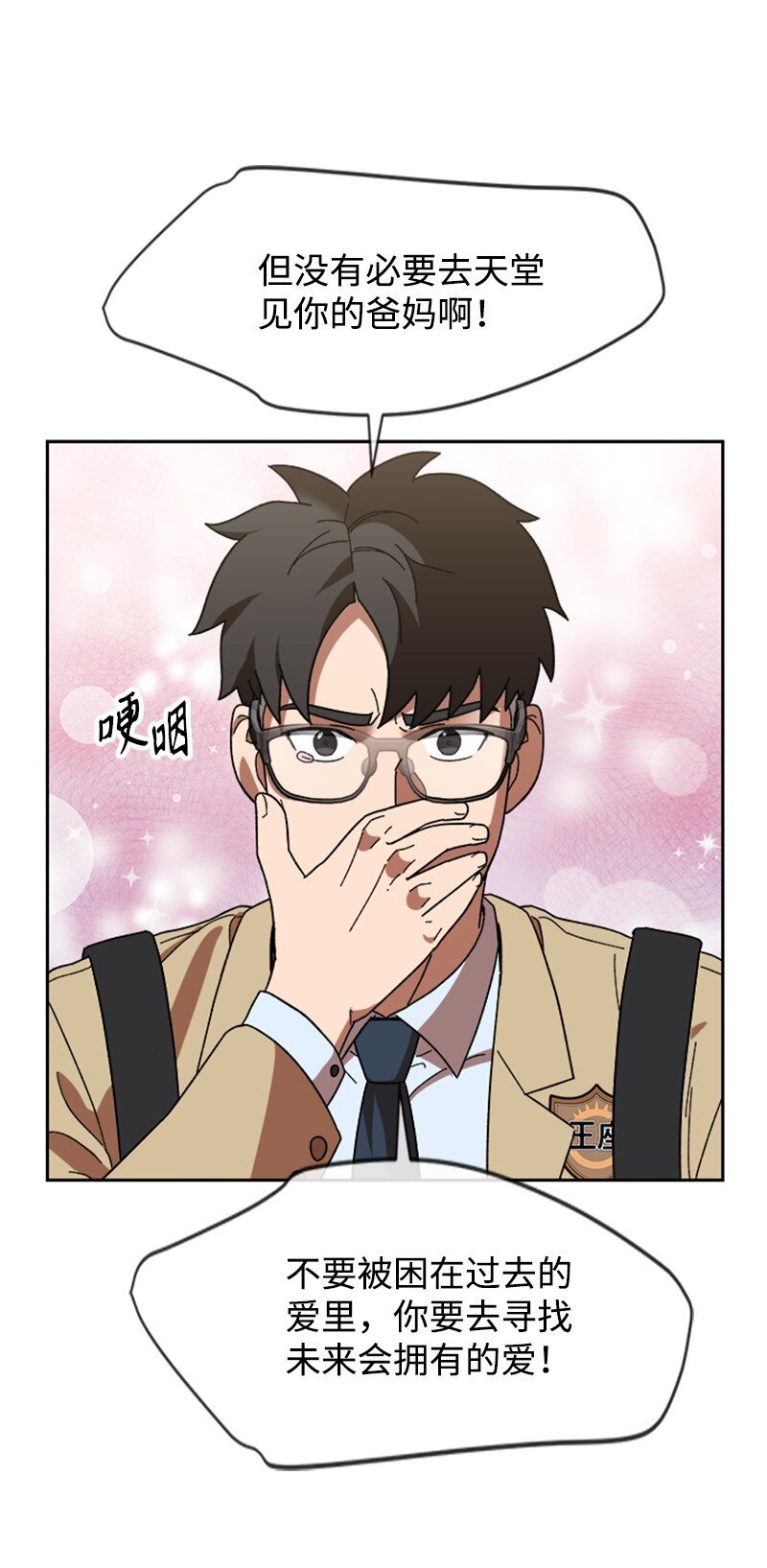 18 救金卓奎