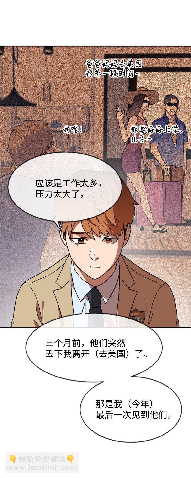 18 救金卓奎