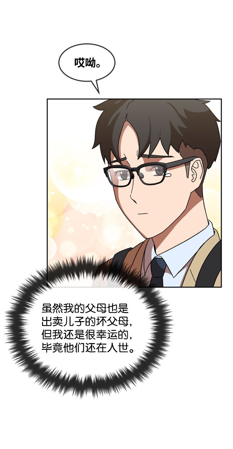 18 救金卓奎