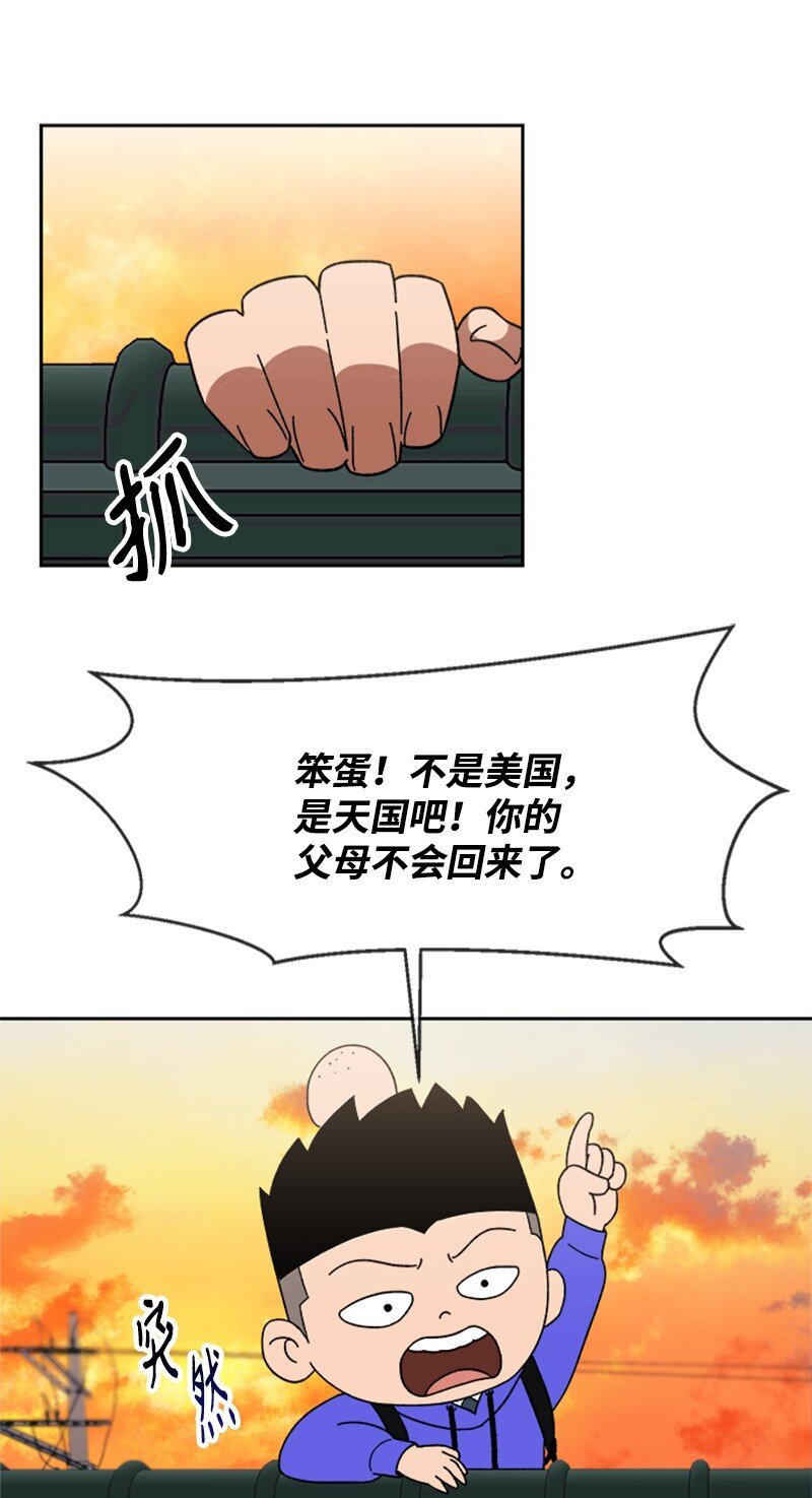 18 救金卓奎