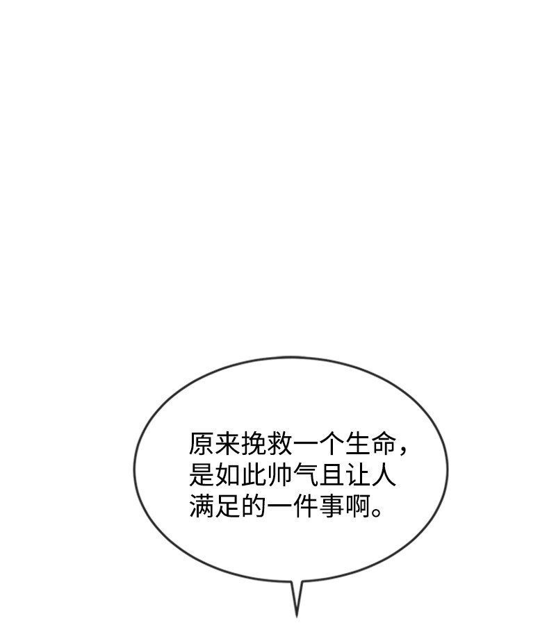 18 救金卓奎