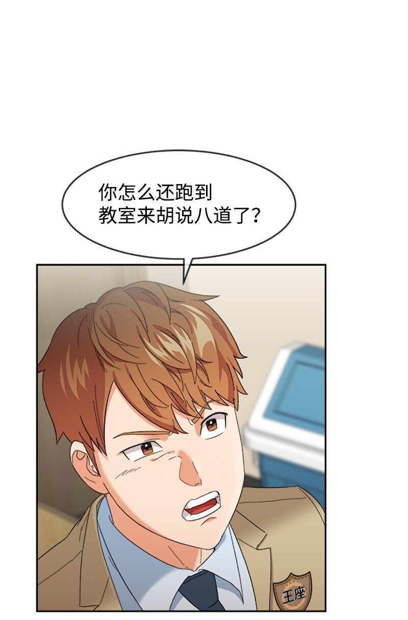 19 篮球社组建完毕