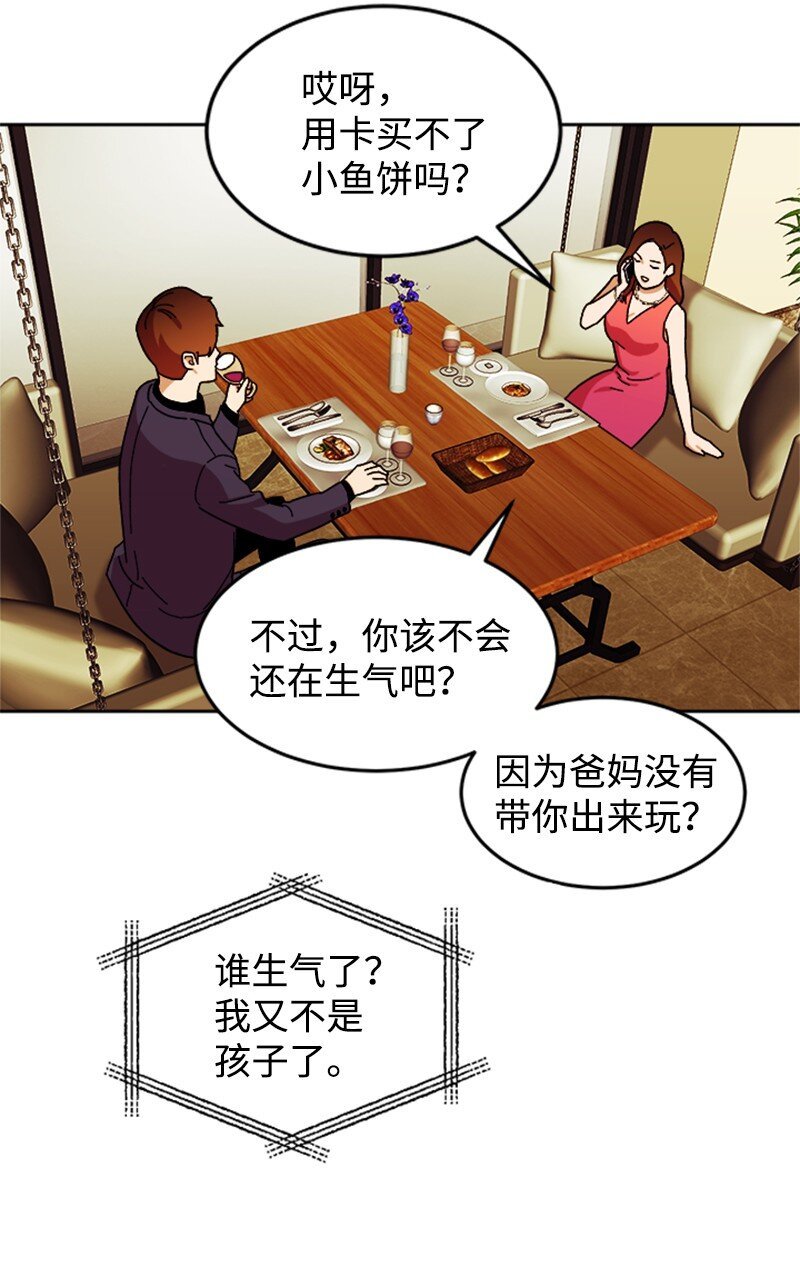 19 篮球社组建完毕