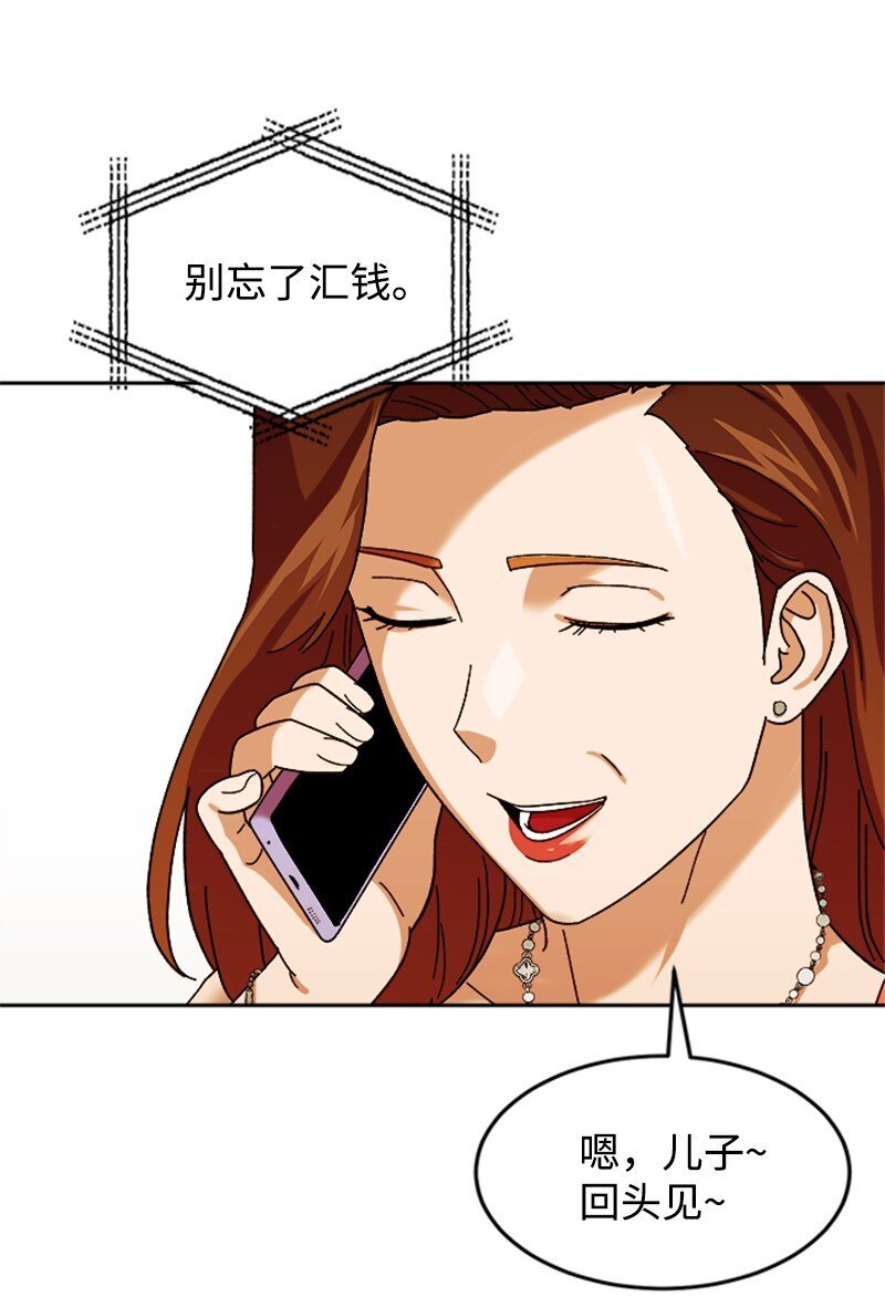 19 篮球社组建完毕