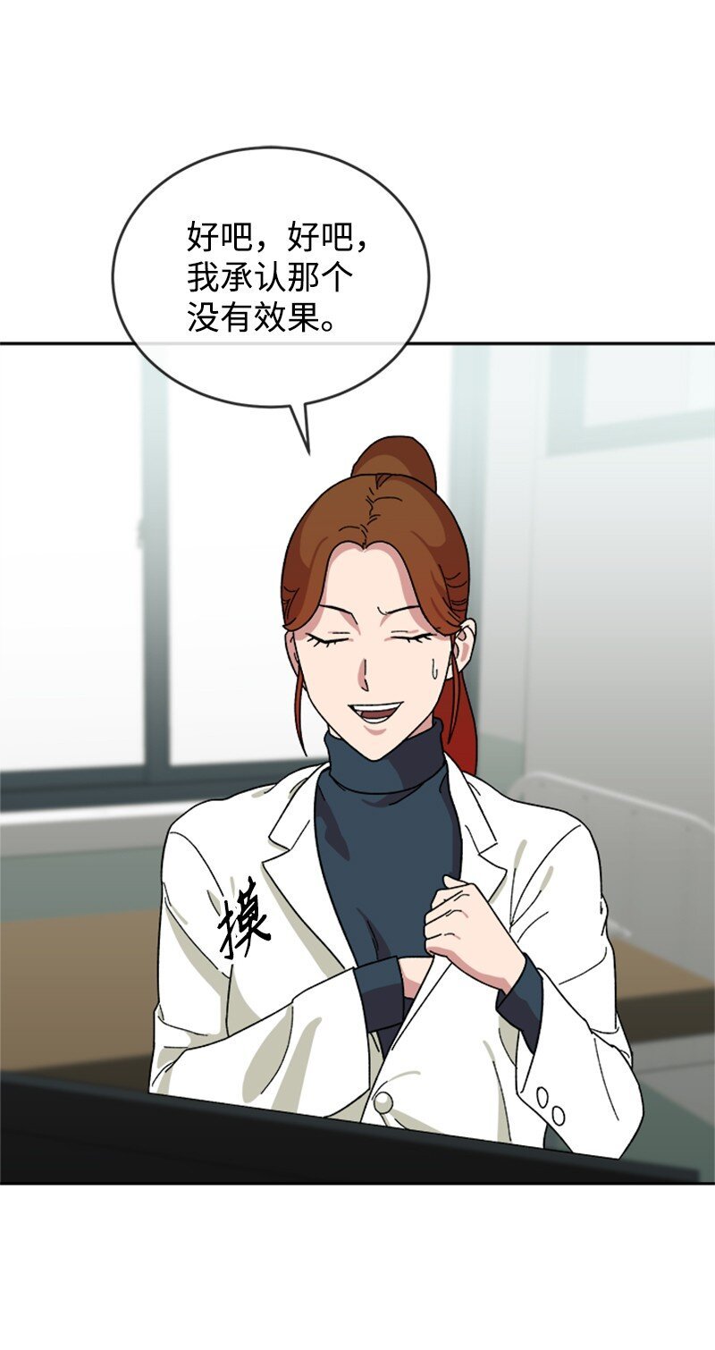 19 篮球社组建完毕