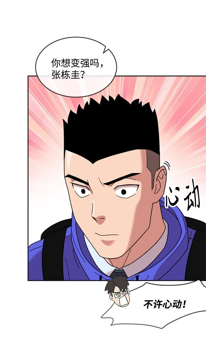 19 篮球社组建完毕