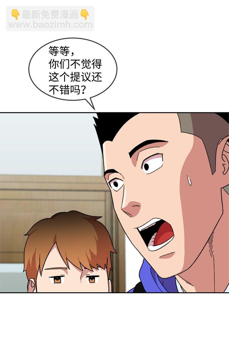 19 篮球社组建完毕