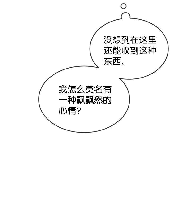 20 挑战书