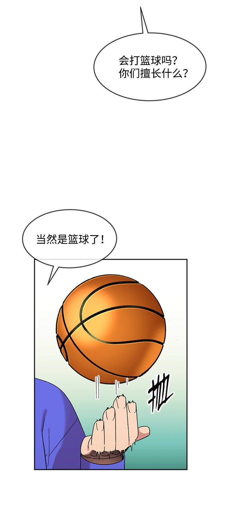 20 挑战书