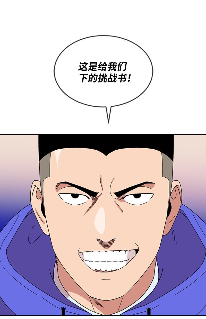 20 挑战书