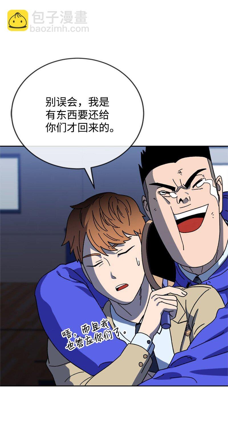 21 体育馆决斗