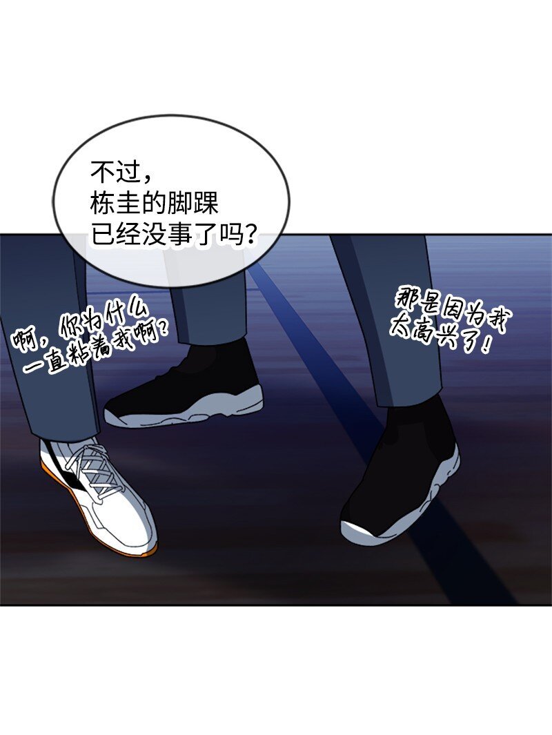 21 体育馆决斗