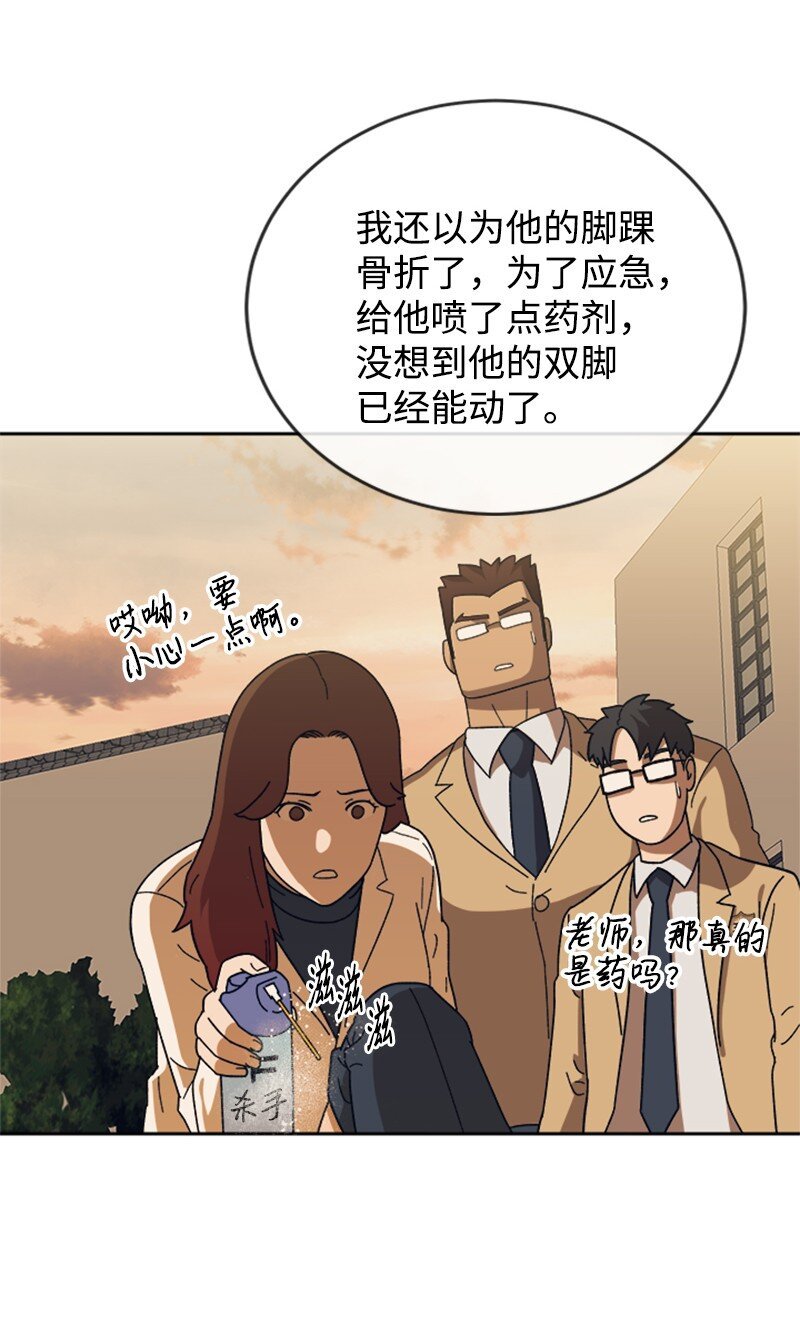 21 体育馆决斗