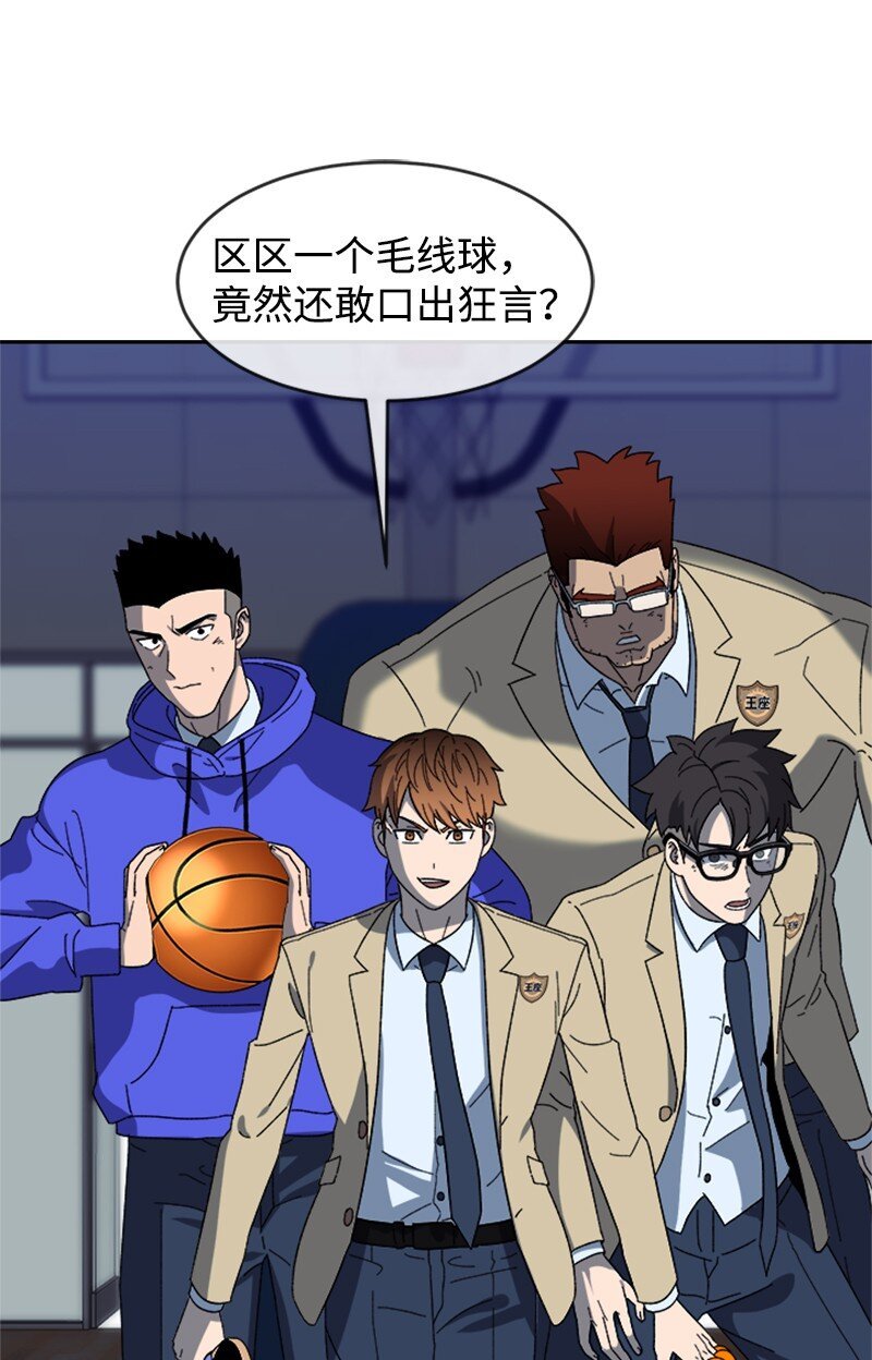 21 体育馆决斗