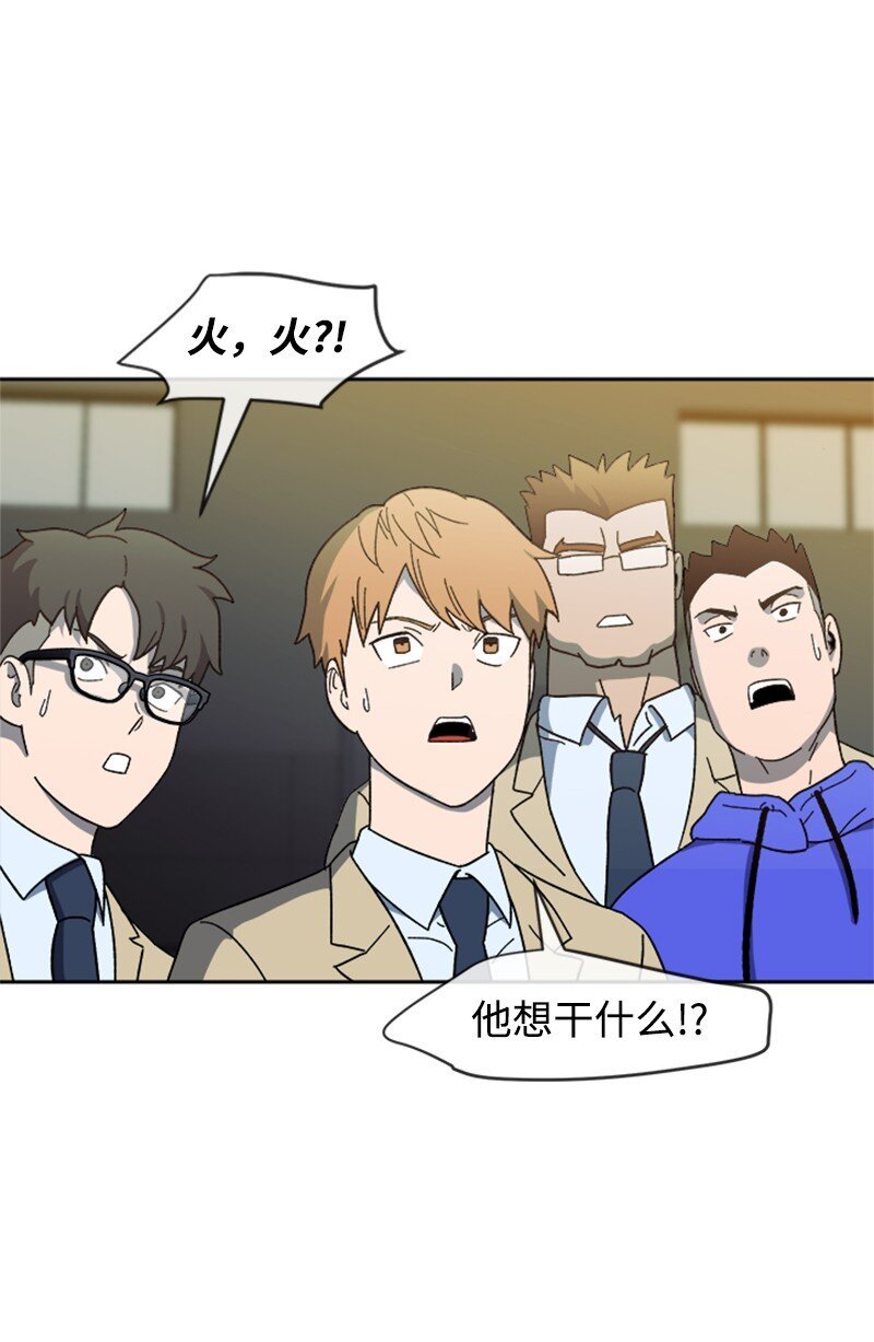 21 体育馆决斗