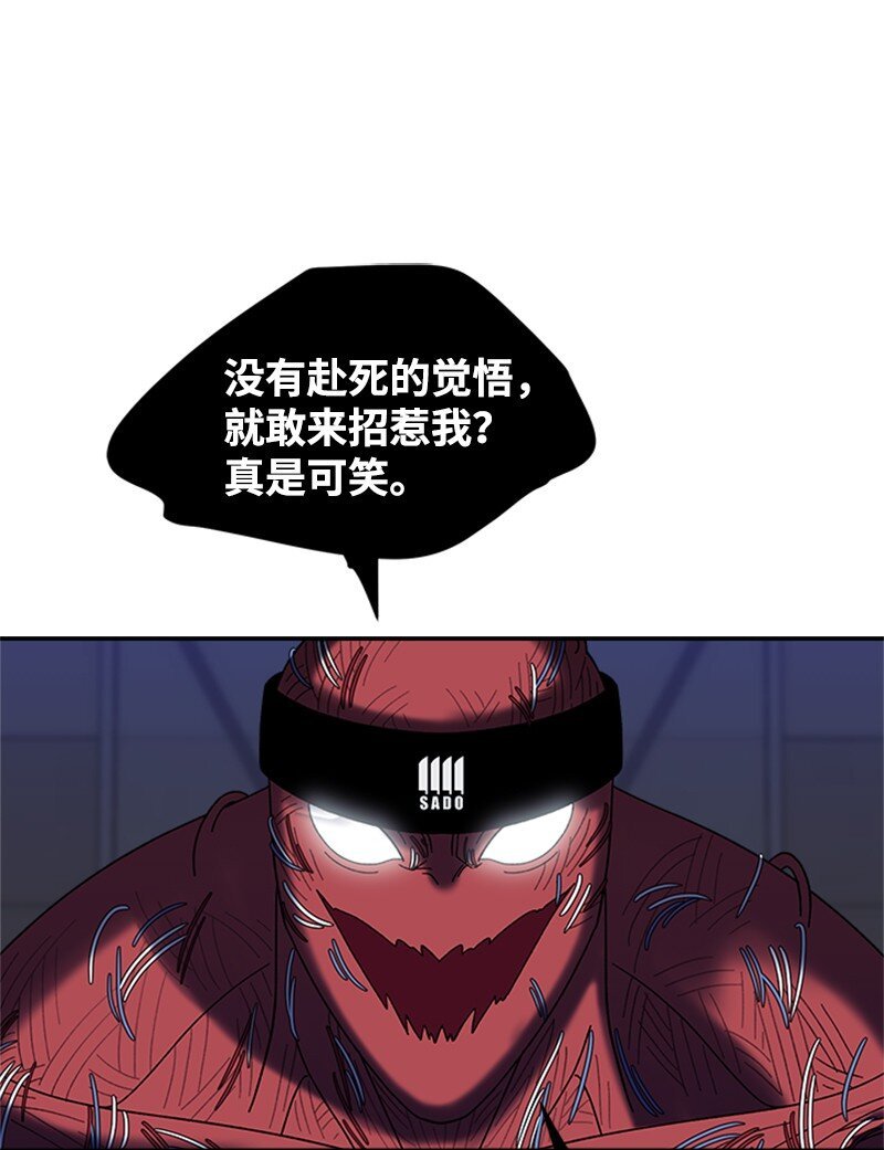 21 体育馆决斗