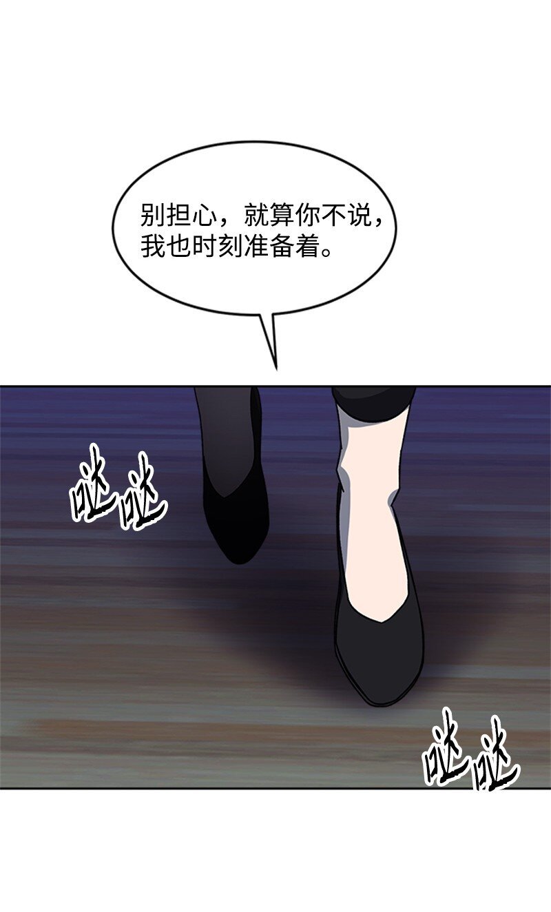 21 体育馆决斗