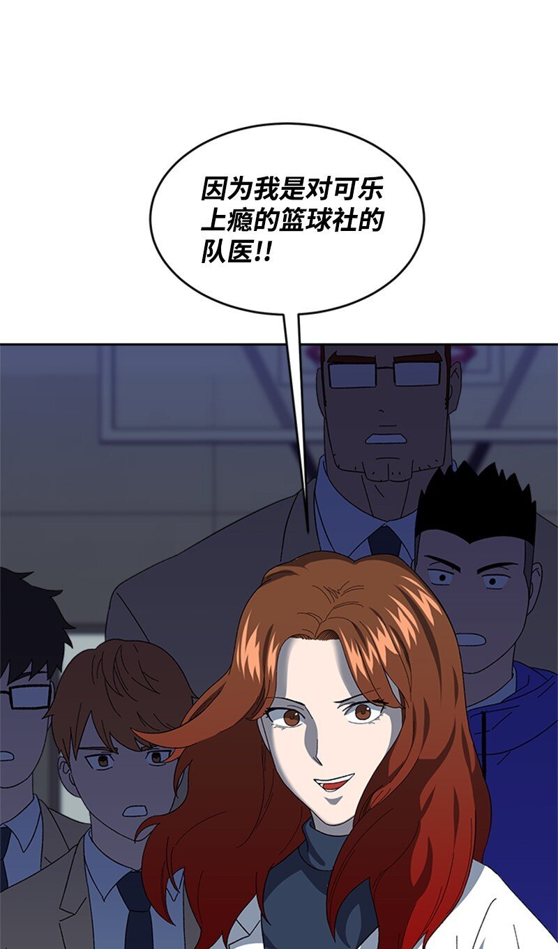21 体育馆决斗