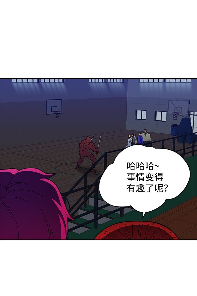 21 体育馆决斗