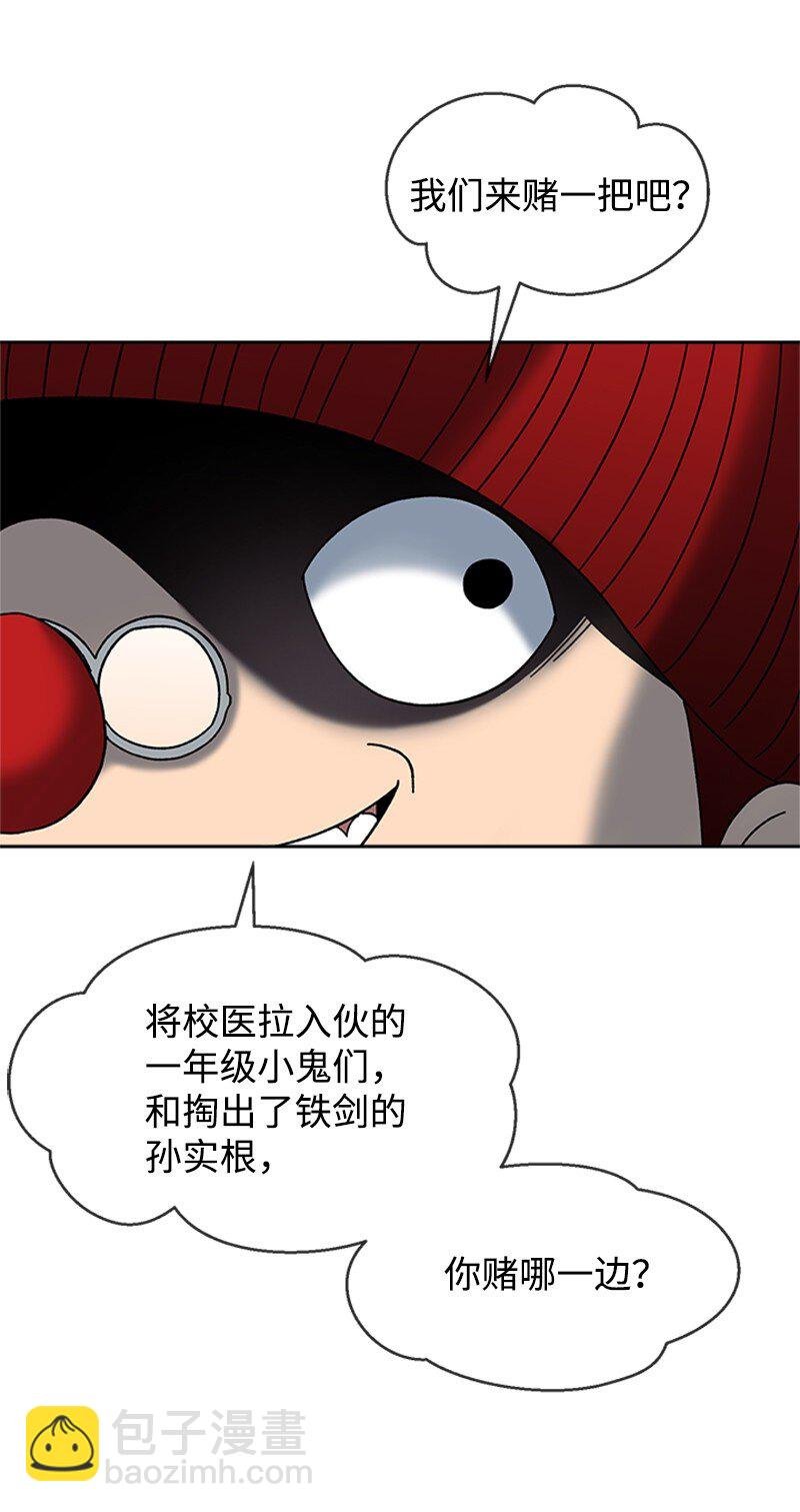 21 体育馆决斗