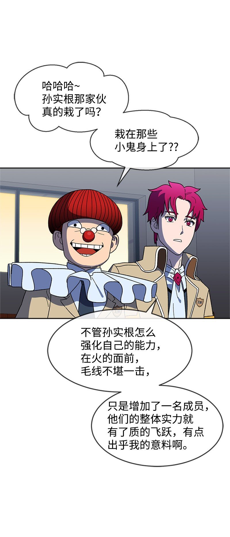 22 终极形态