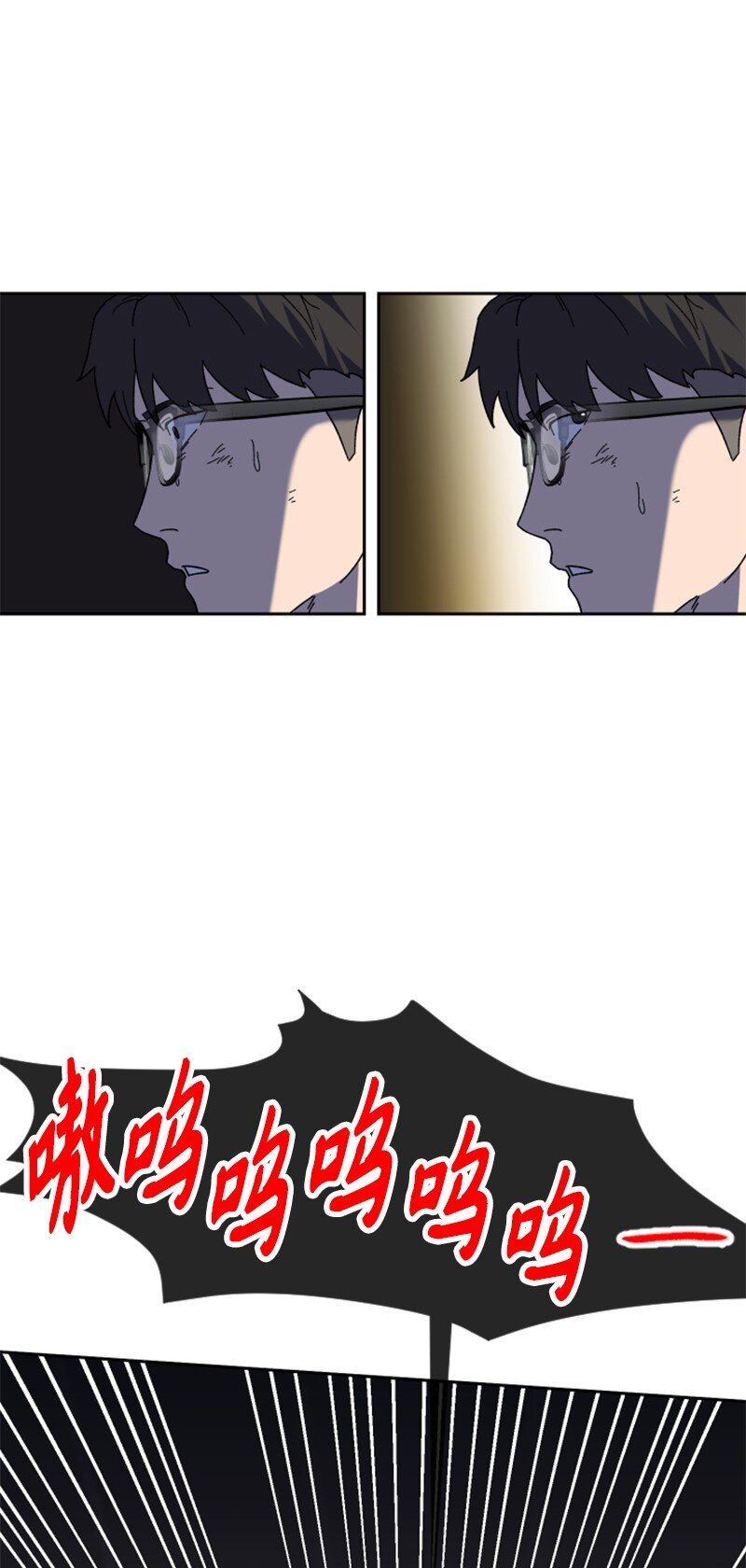 23 打败孙实根