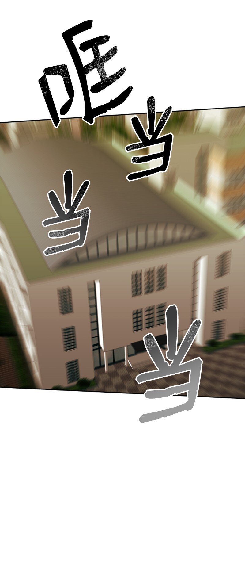 23 打败孙实根