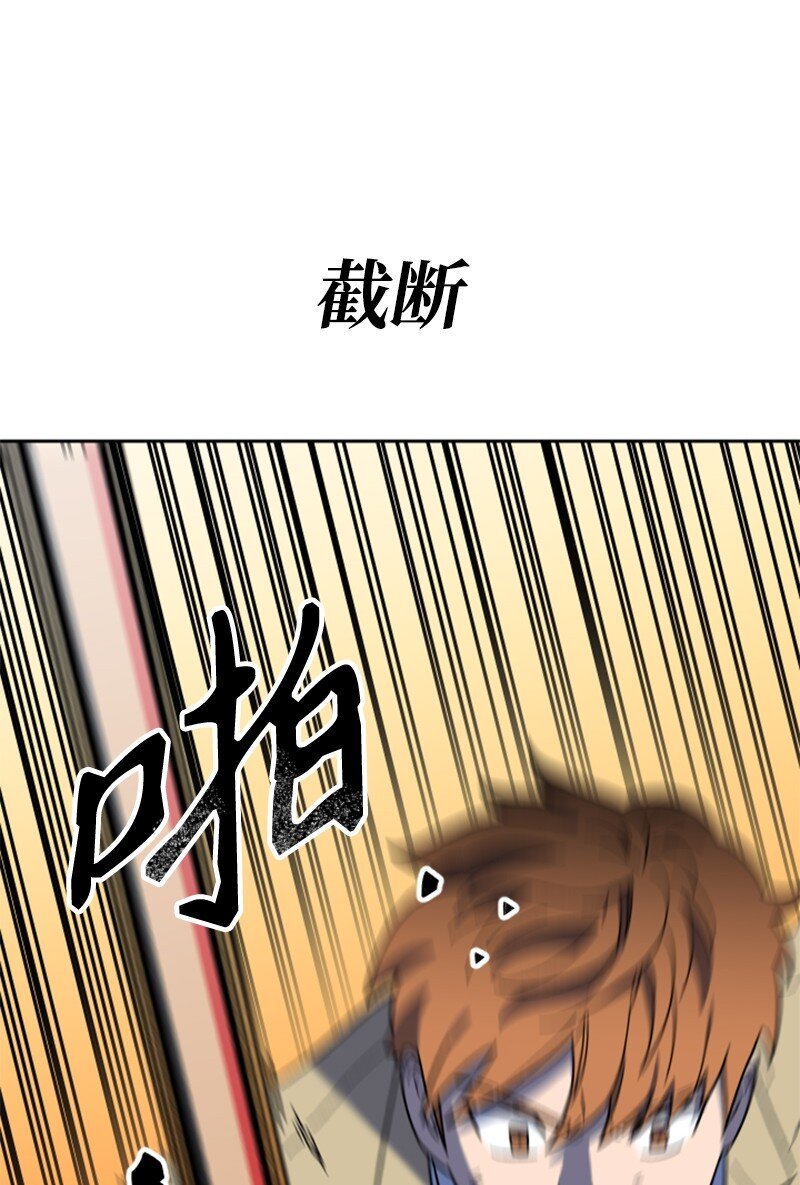 23 打败孙实根