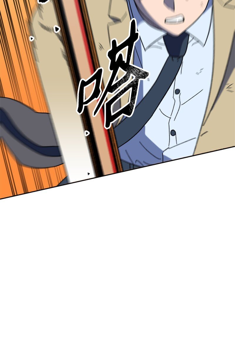 23 打败孙实根