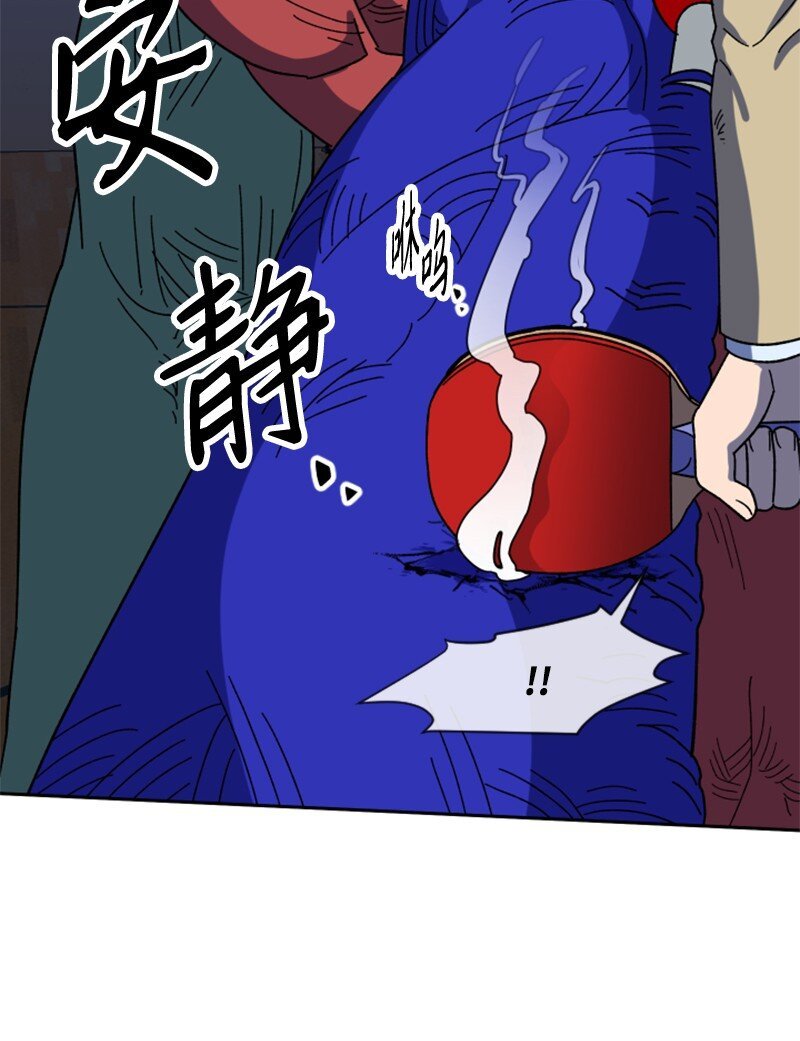 23 打败孙实根