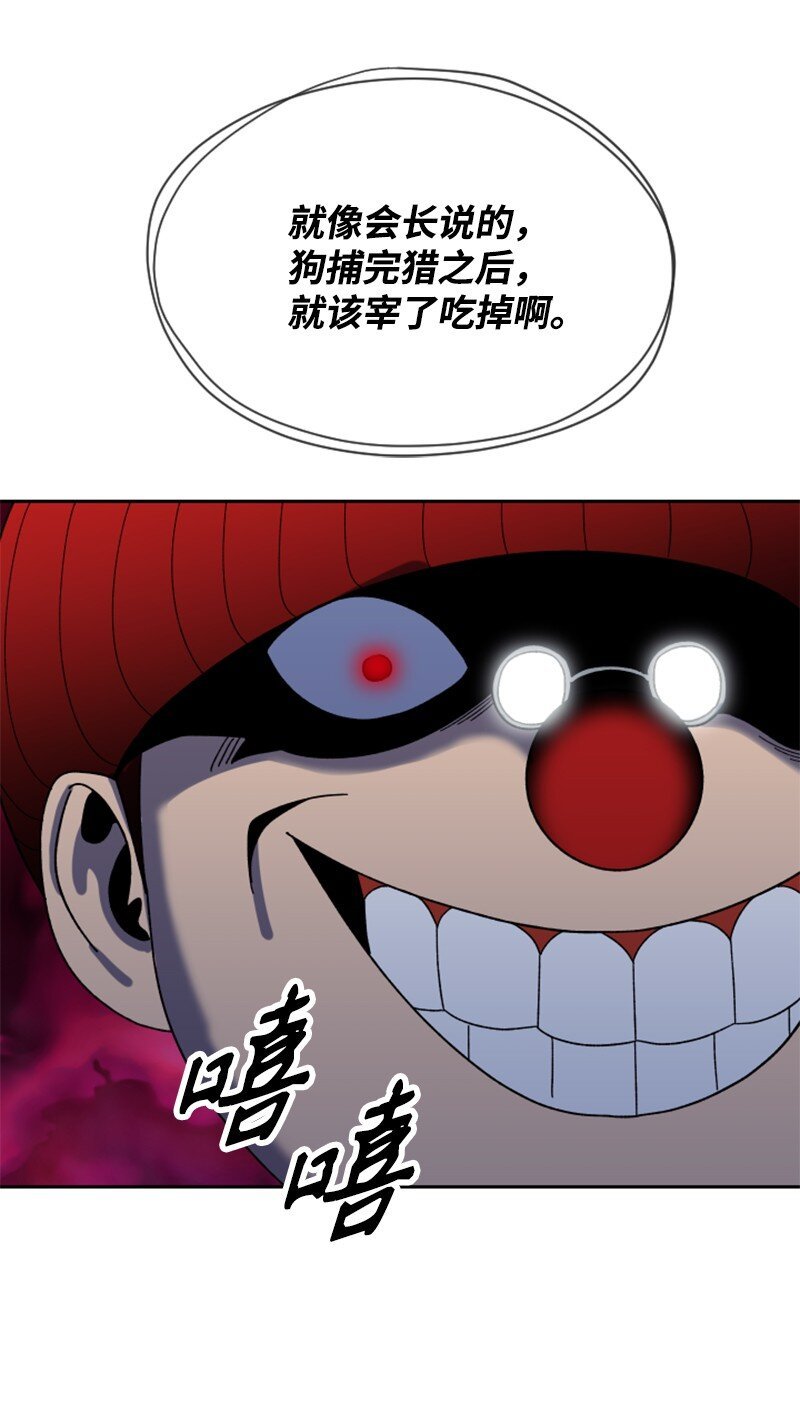 23 打败孙实根