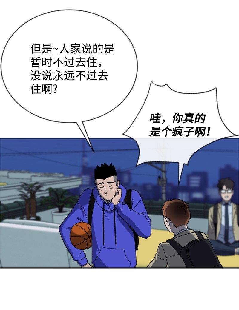24 围棋社登场