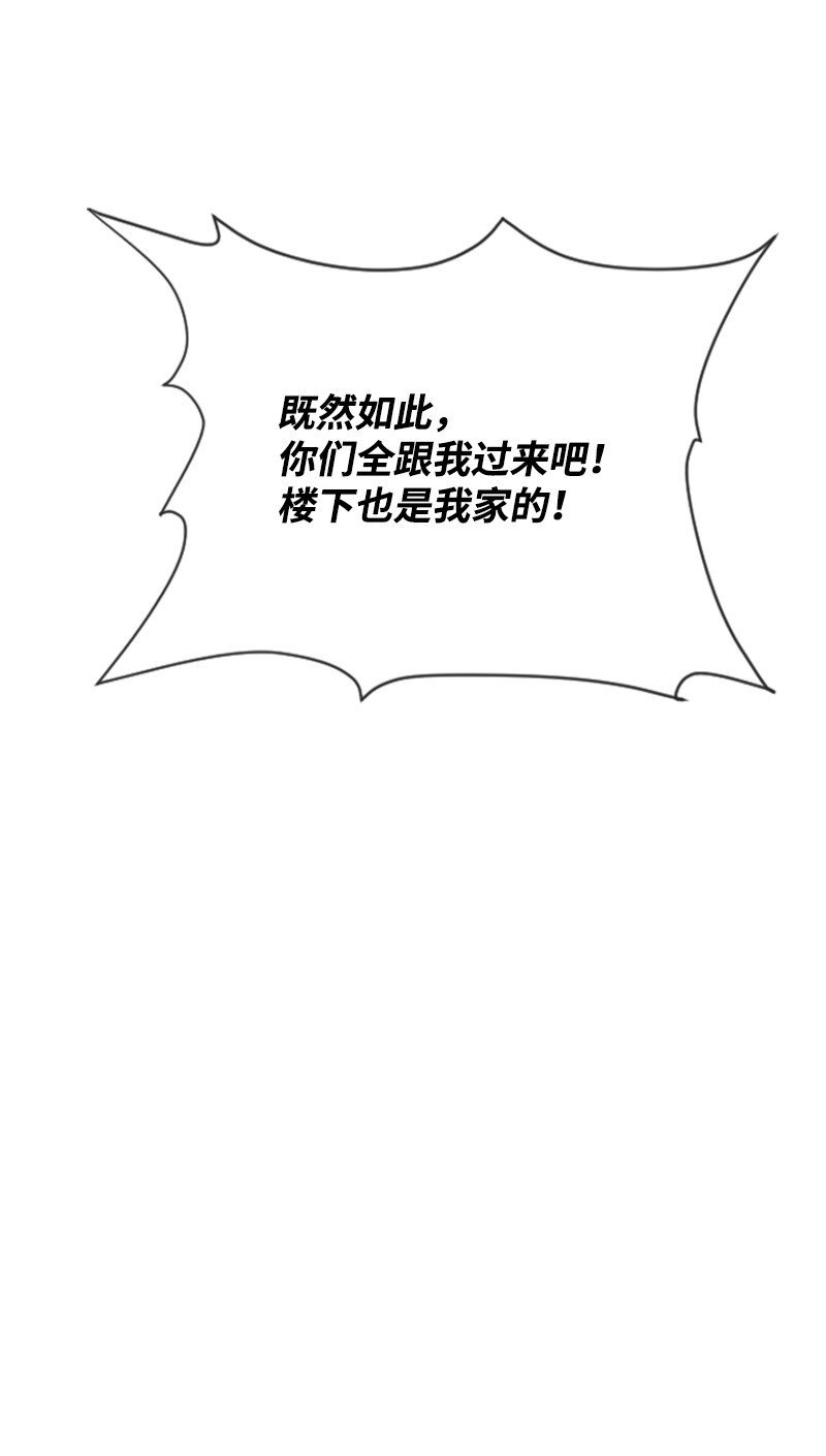24 围棋社登场