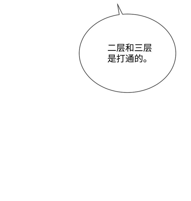24 围棋社登场
