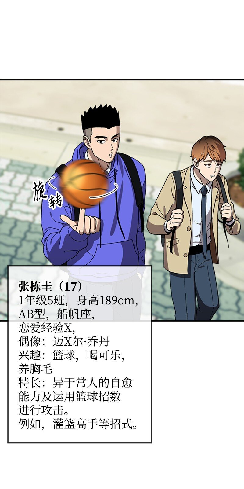 25 一枝梅