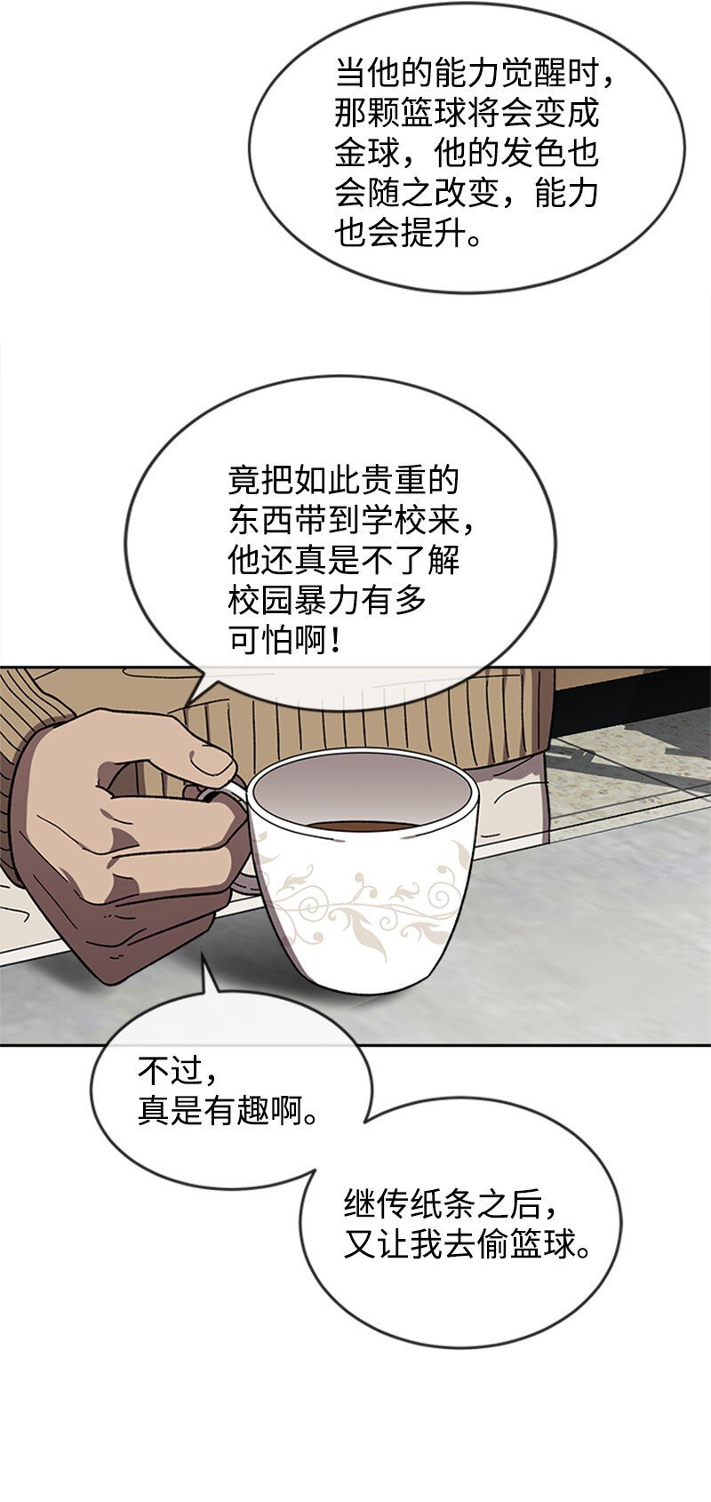 25 一枝梅