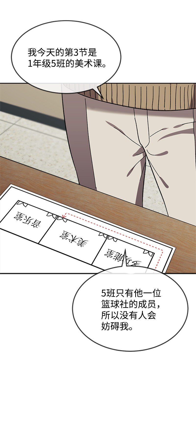 25 一枝梅