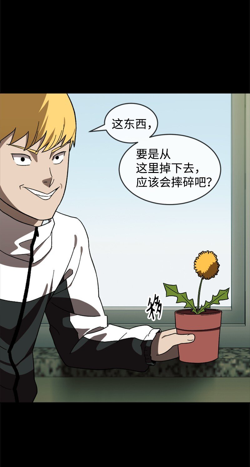 25 一枝梅