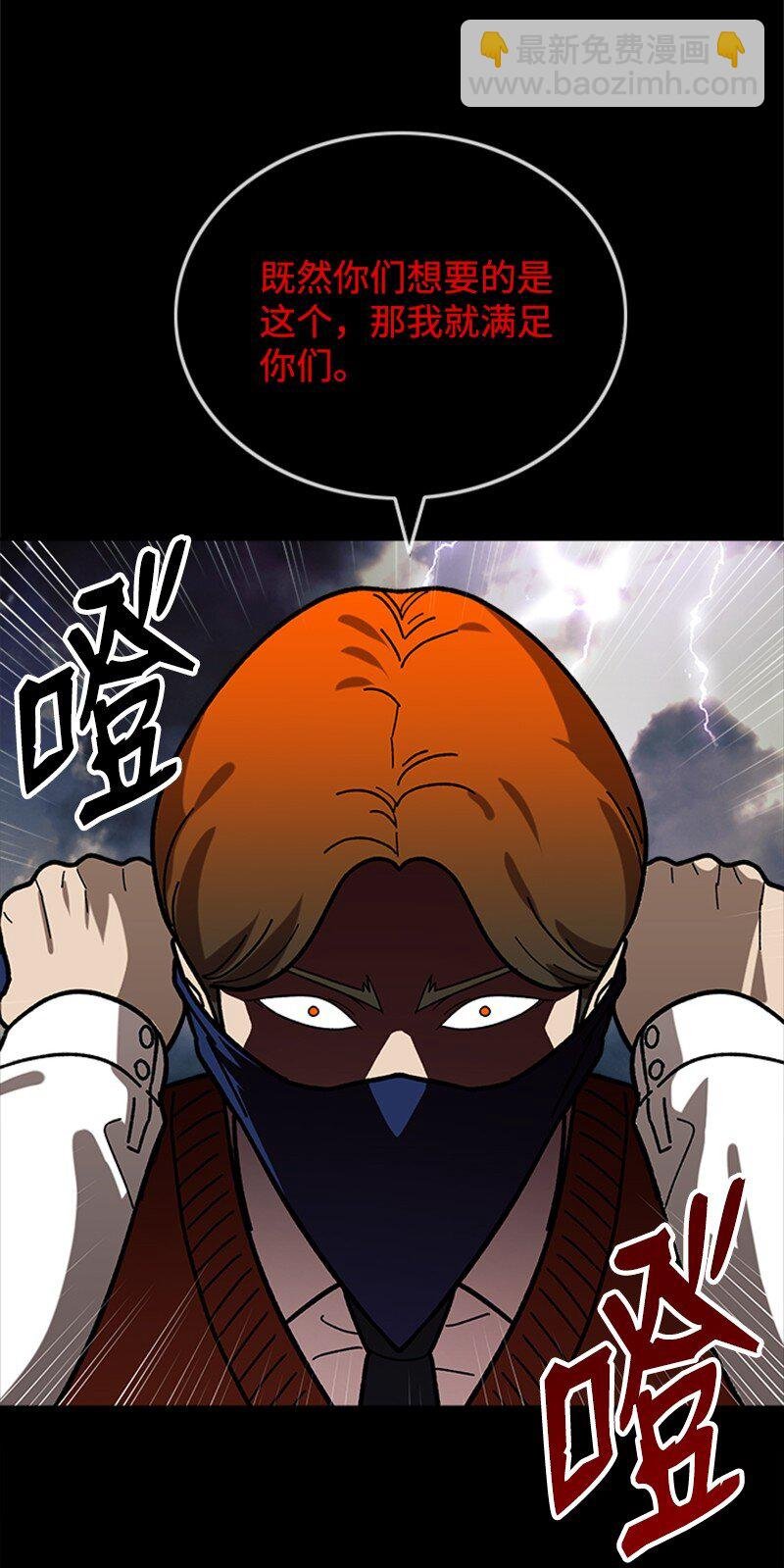 25 一枝梅