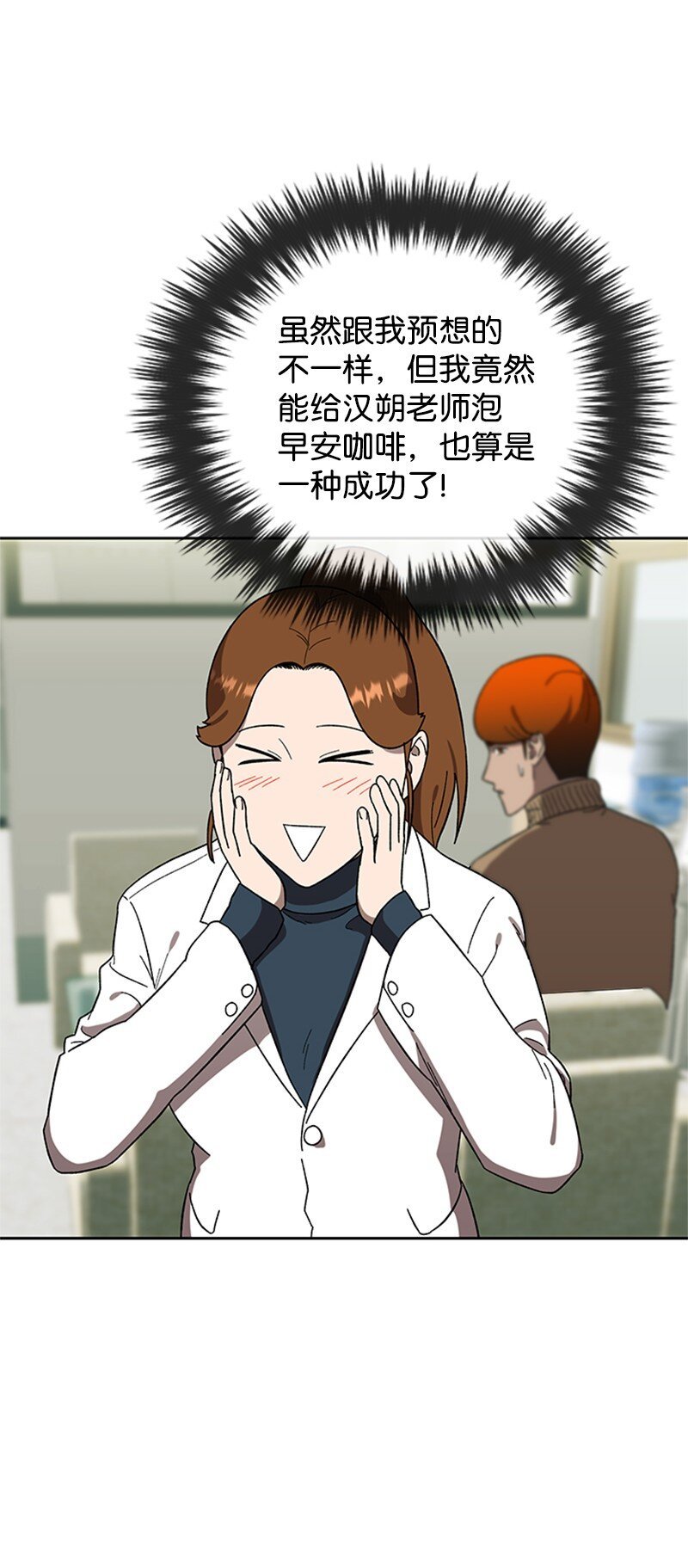 26 新任务