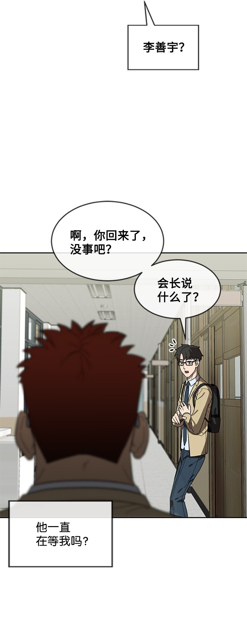 27 约会