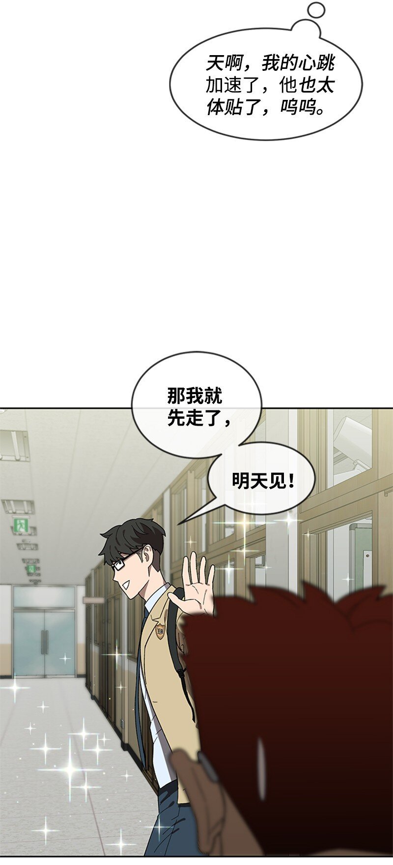 27 约会