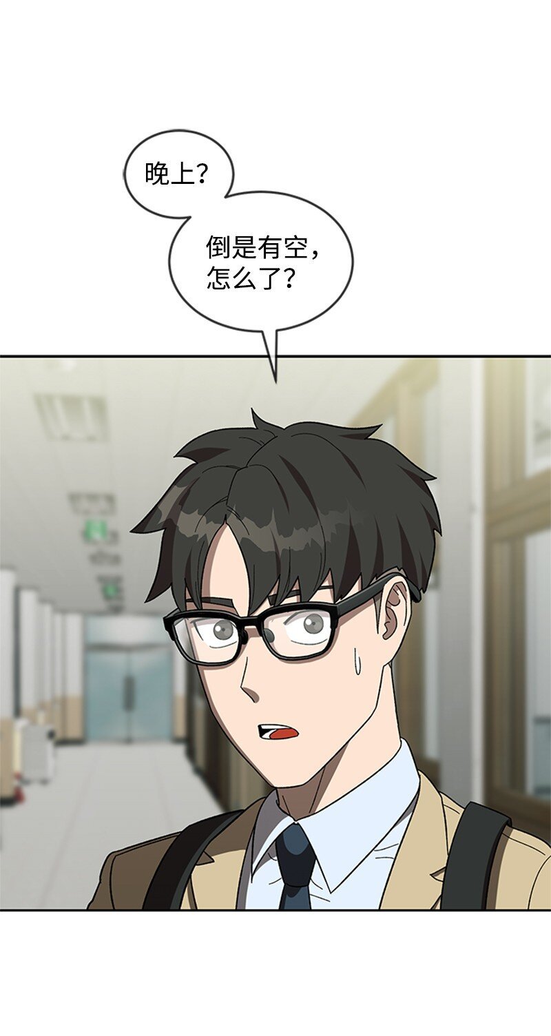 27 约会