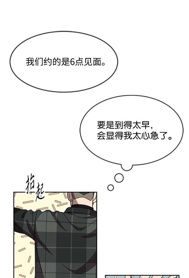 27 约会