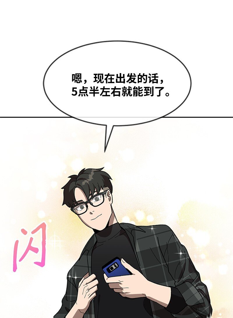 27 约会