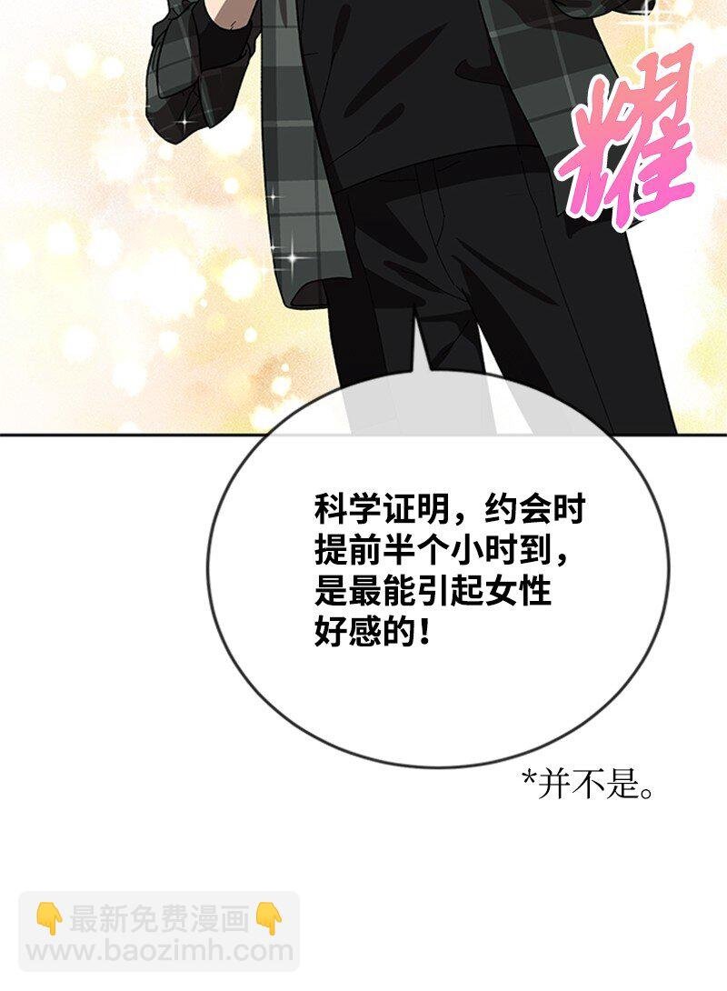 27 约会